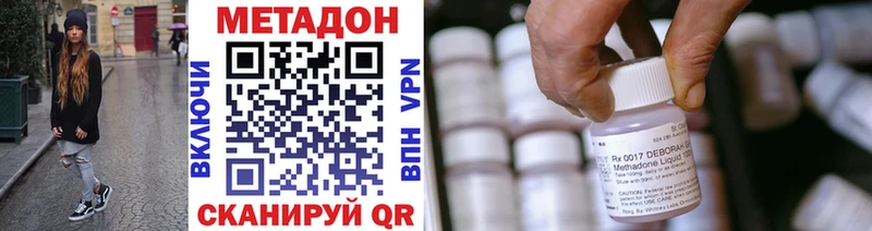 где купить наркоту  Ковров  Метадон methadone 