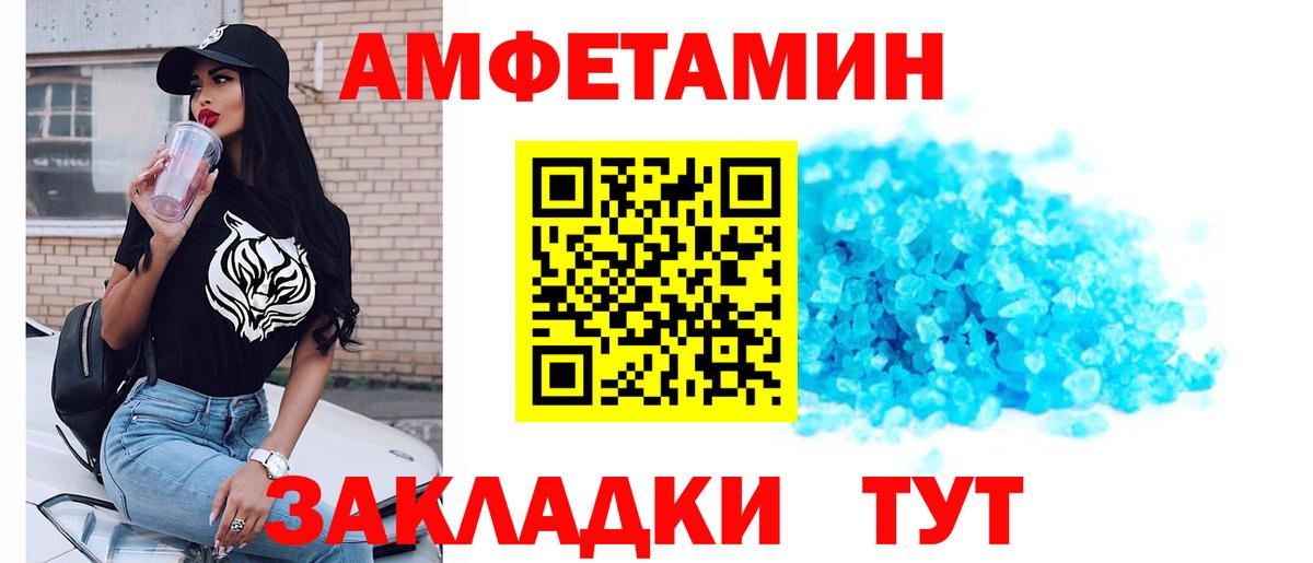 МЕТАМФЕТАМИН  Метамфетамин винт  Ковров  Вход с VPN  Метамфетамин винт 