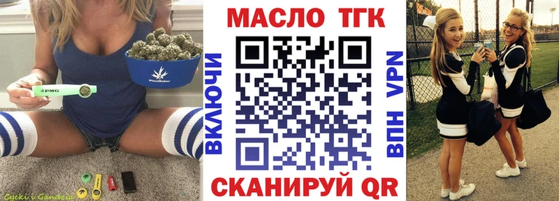 где продают наркотики  Ковров  Дистиллят ТГК концентрат 
