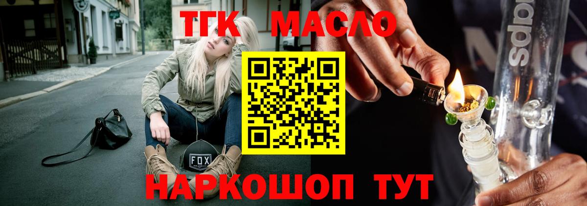 Ковров  гидра ССЫЛКА  Дистиллят ТГК жижа  Вход с VPN  ТГК вейп 