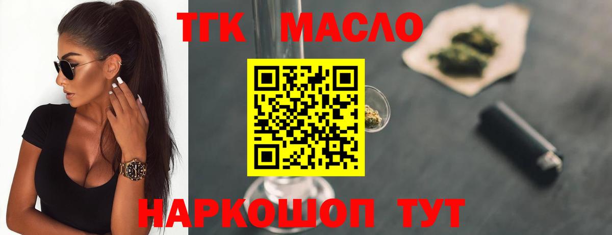 ГАШ  Конопля  Метамфетамин  Ковров  NBOMe  Меф МЯУ МЯУ кристаллы  Вход с VPN  Cocaine 