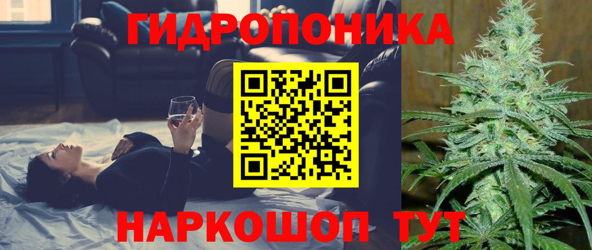 Бошки марихуана Amnesia Ковров